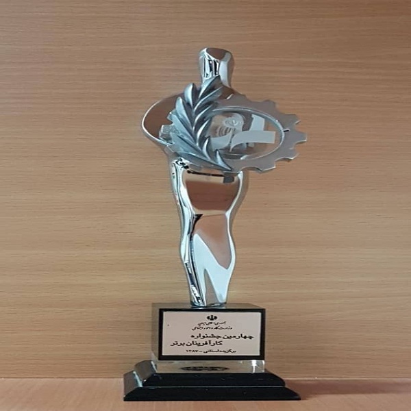 armin-looleh-shargh-eftixarat-01