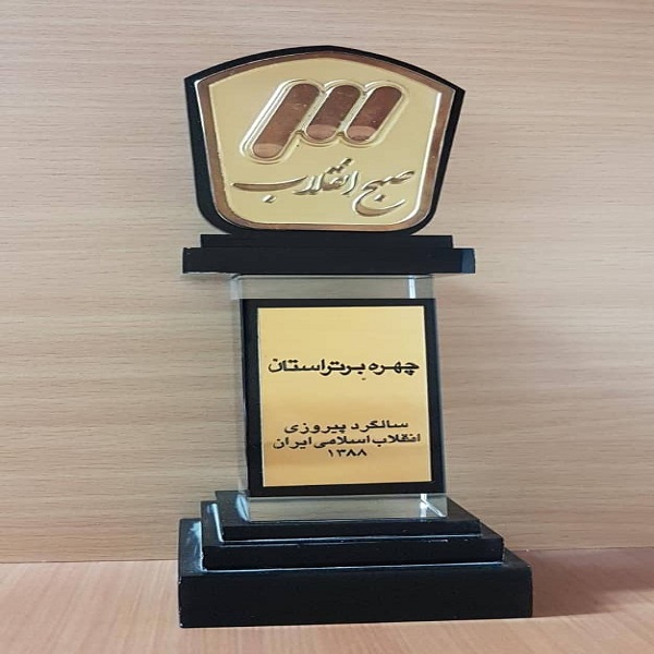 armin-looleh-shargh-eftixarat-03