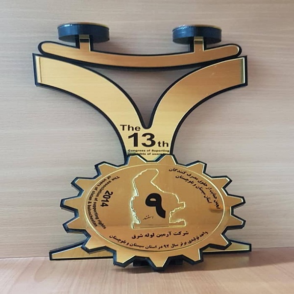 armin-looleh-shargh-eftixarat-06